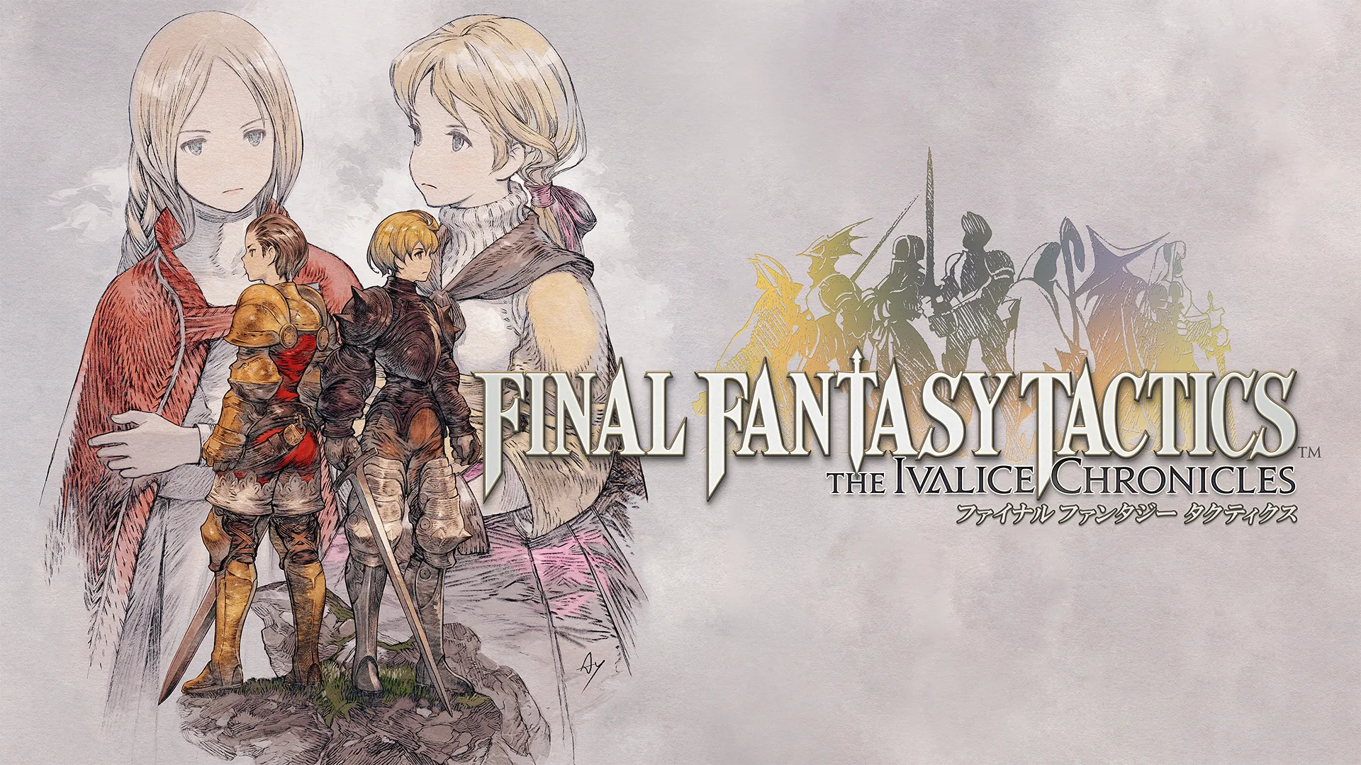 『ファイナルファンタジータクティクス - イヴァリース クロニクルズ』9月30日発売決定――「エンハンスド」と「クラシック」2バージョン同時収録の決定版