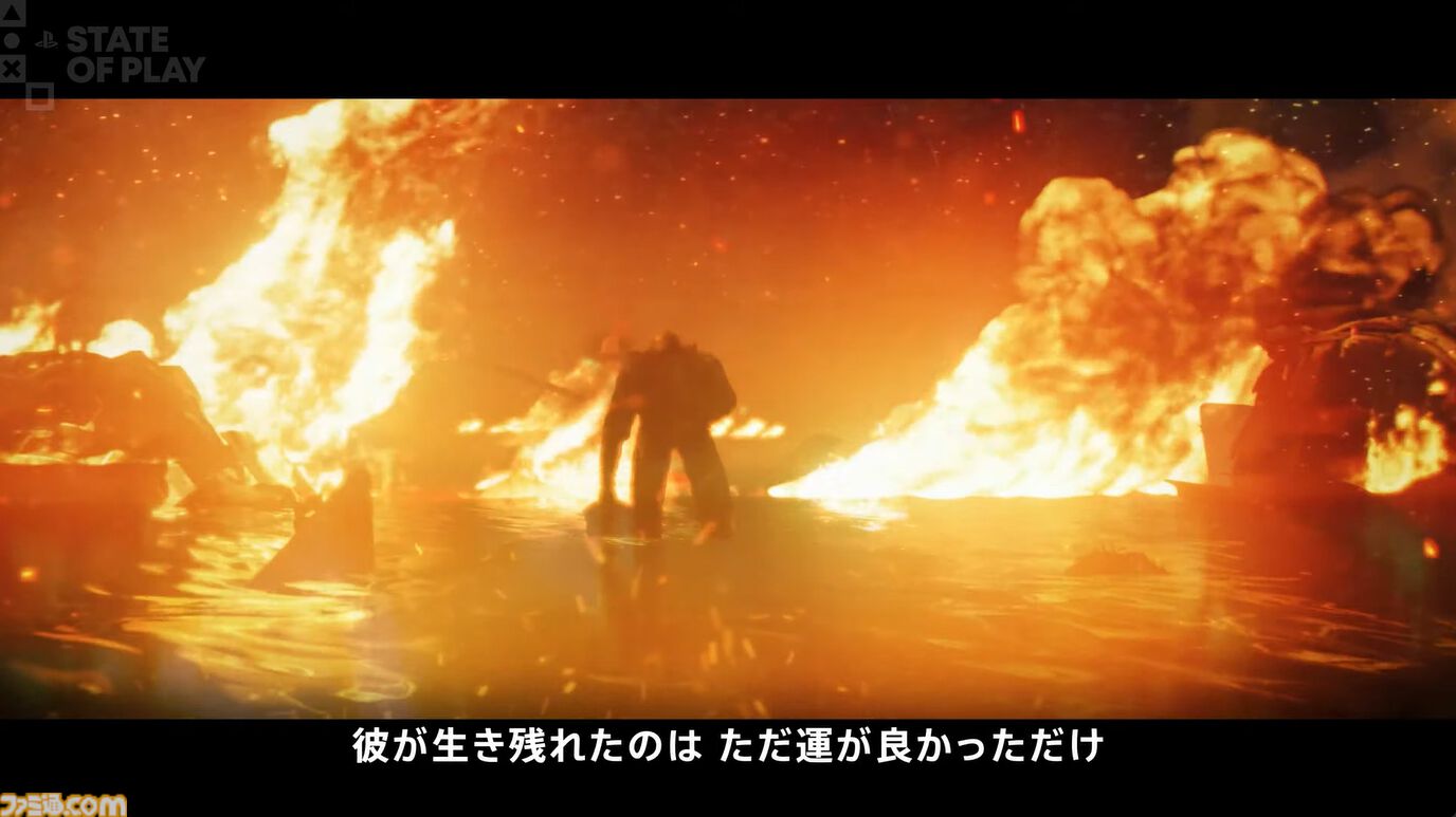 007 First Light アナウンストレーラーより若きボンドの姿