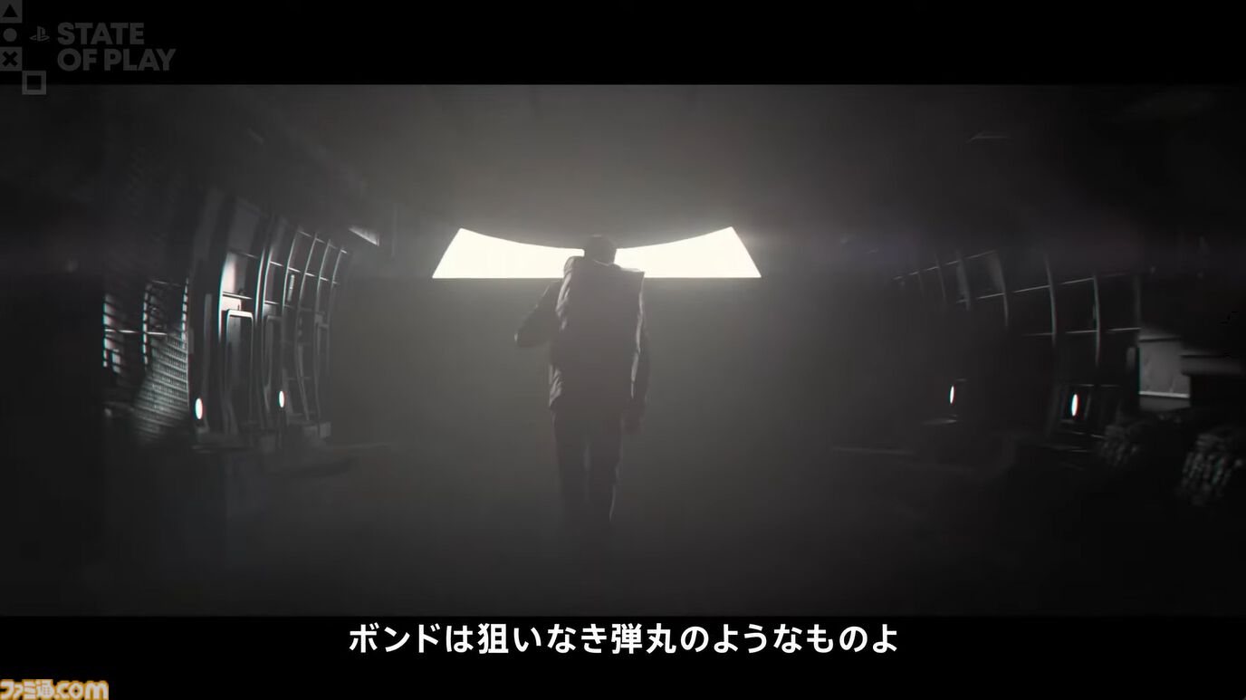 スパイガジェットを使用するボンド