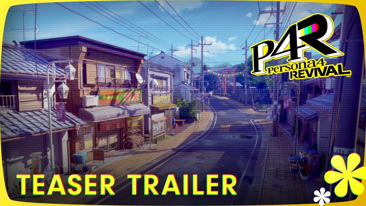 ペルソナ4 リバイバル ティザートレーラーより
