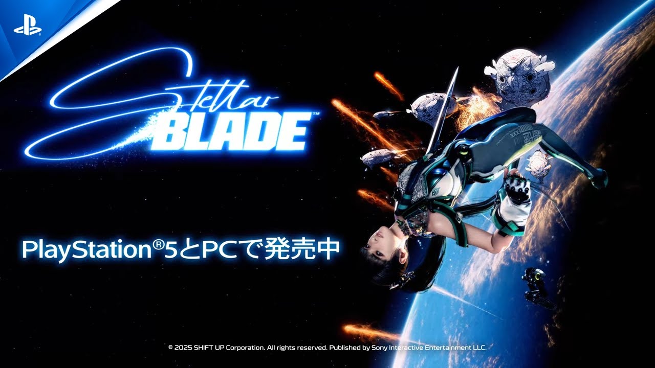 『Stellar Blade』PC版が本日発売――Steam同時接続数8.8万人突破、公式がMOD歓迎を表明し話題沸騰