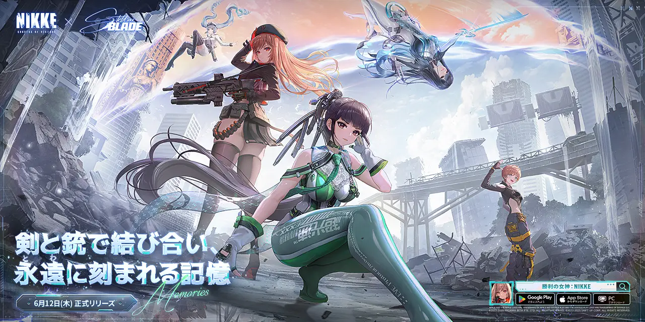 Stellar Blade PC版 Steam同時接続数