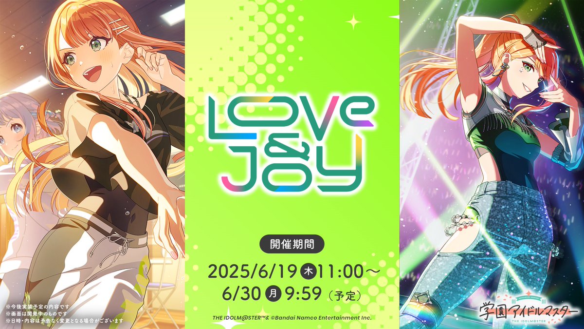 紫雲清夏 STEP3 メインビジュアル