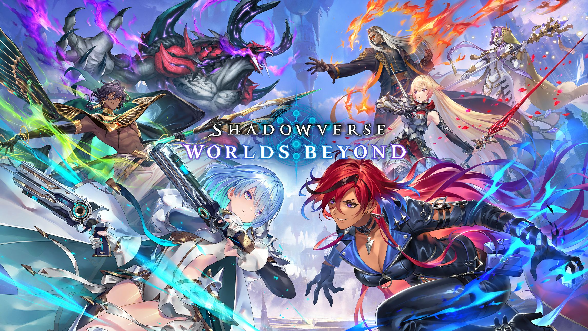 Shadowverse: Worlds Beyond リリース告知