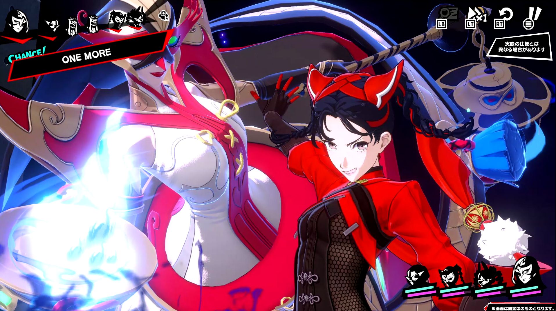 新ペルソナ紹介