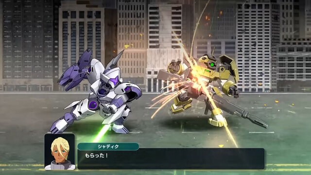 敵勢力の戦闘アニメーション