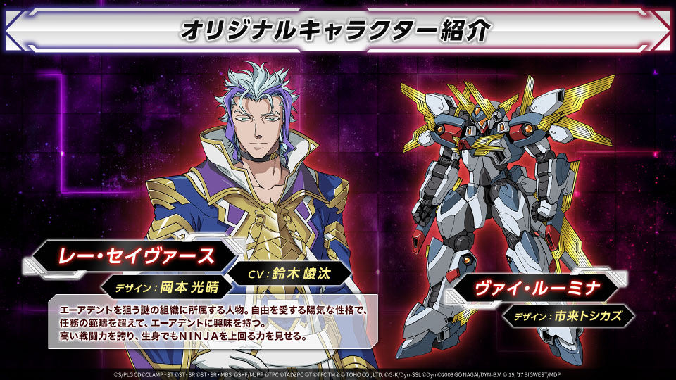 レー・セイヴァースとヴァイ・ルーミナ