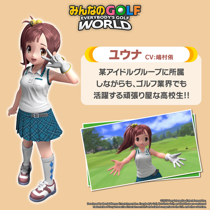 豊富なプレイアブルキャラクターたち