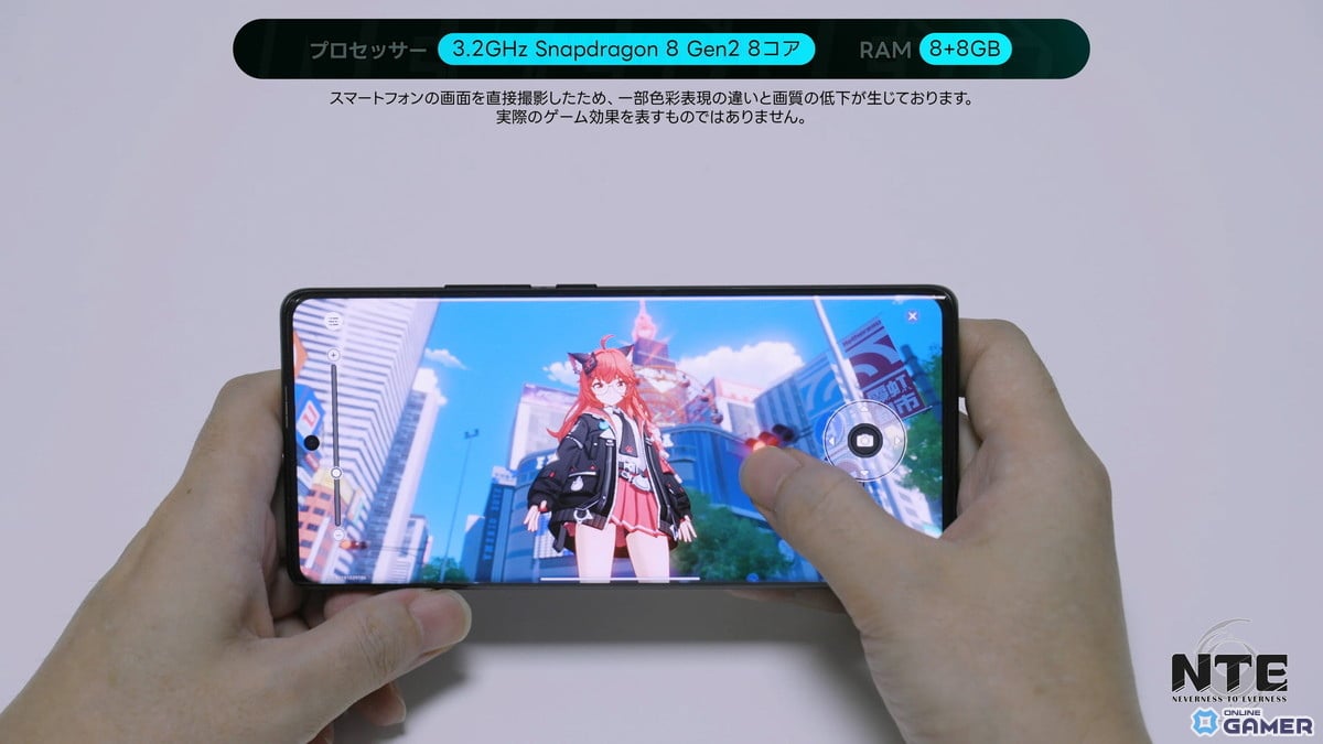 モバイル版の試遊映像
