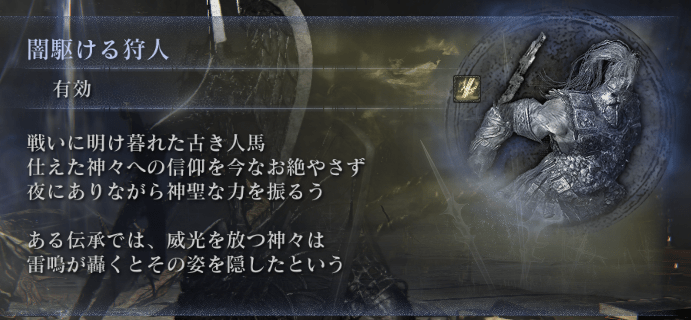 フルゴール戦の準備