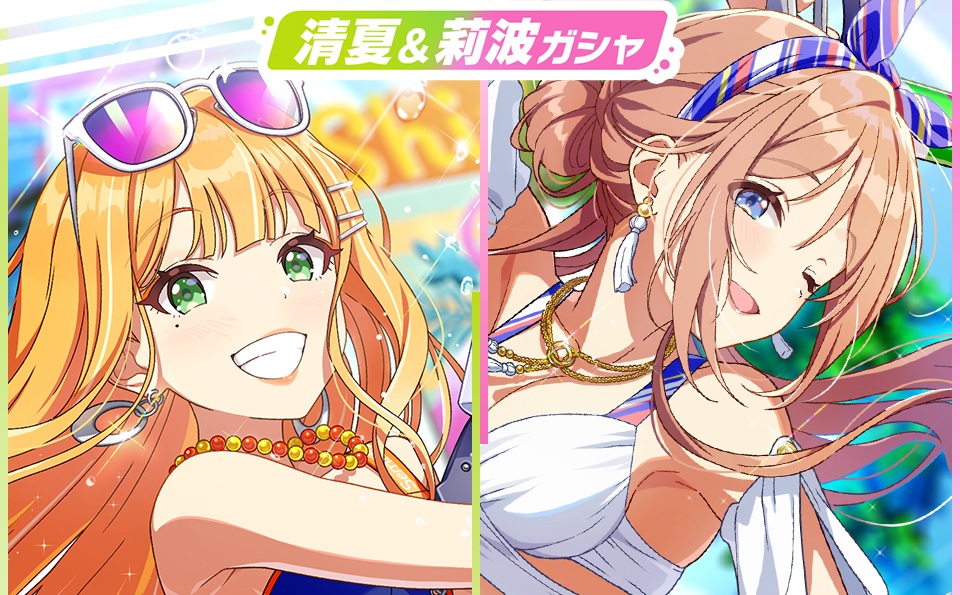 『学園アイドルマスター』キミとセミブルーの復刻ガチャ！イベントで咲季の新衣装とサポカもGET！