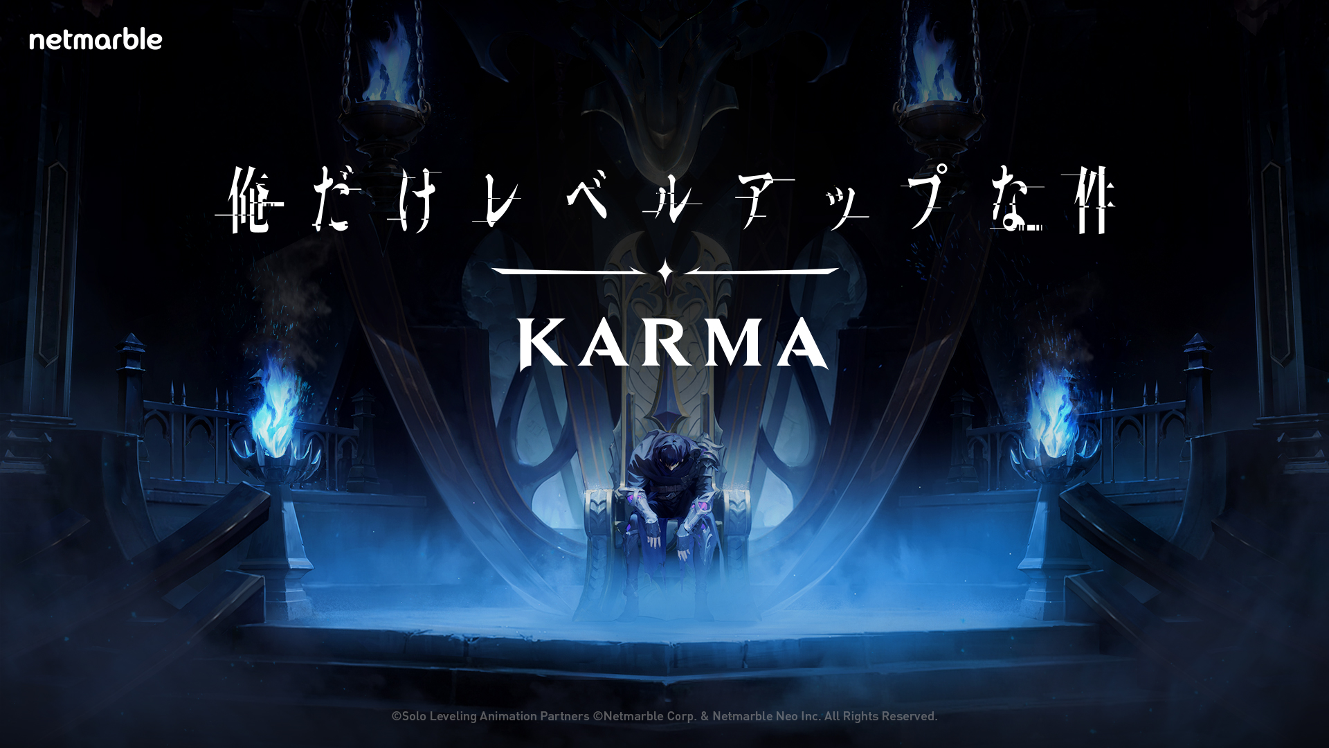 『俺だけレベルアップな件：KARMA』制作決定！新作ローグライトアクションRPGがAnime Expo 2025で初公開