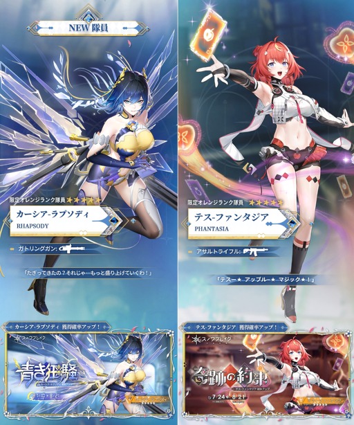 キャラクタースキル演出