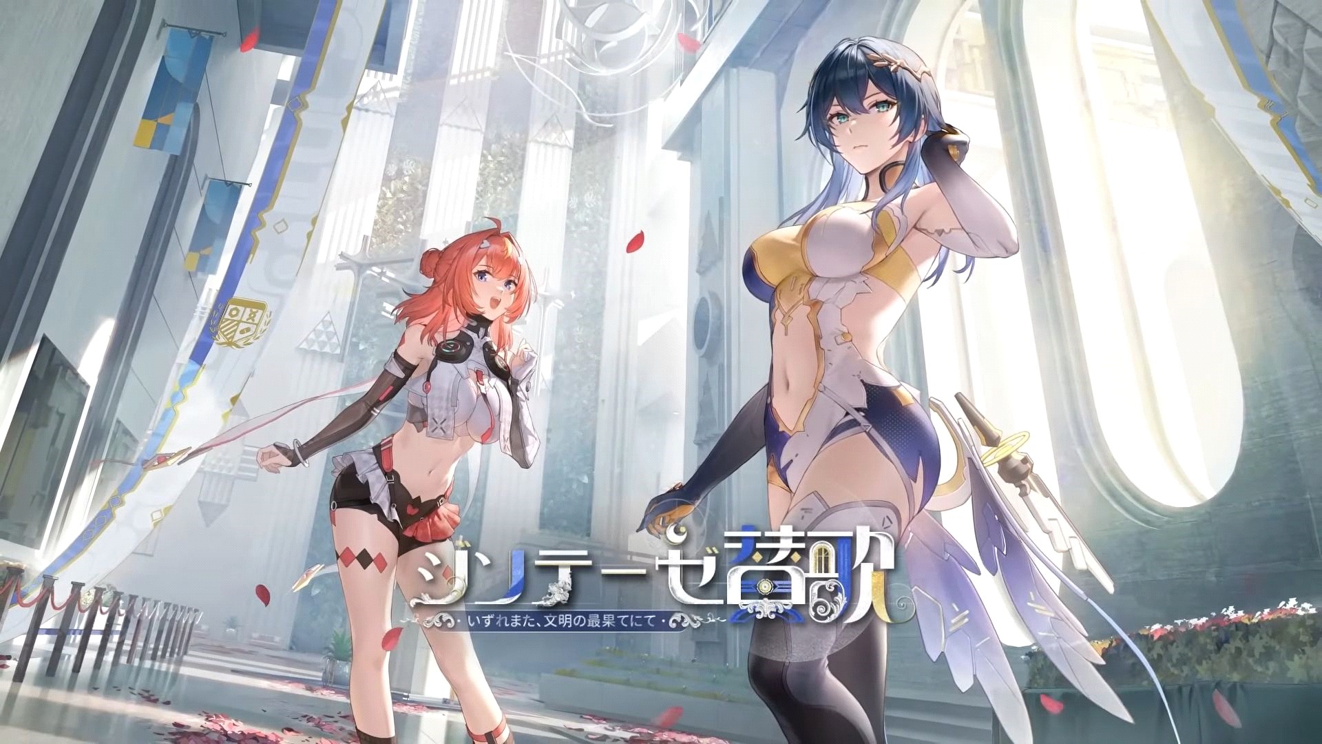 「スノウブレイク:禁域降臨」2周年記念の大型アップデート「ジンテーゼ賛歌」配信開始!新衣装キャラと豪華特典が満載