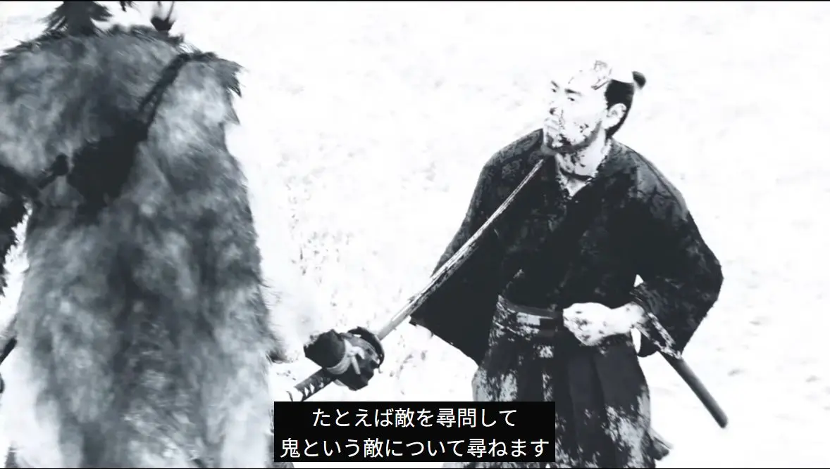 尋問システム