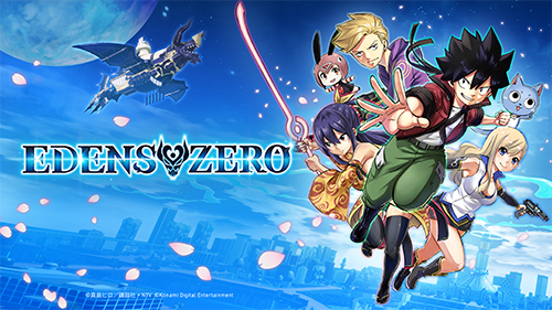 『EDENS ZERO』2025年7月15日発売決定!真島ヒロの王道スペースファンタジーがついにゲーム化