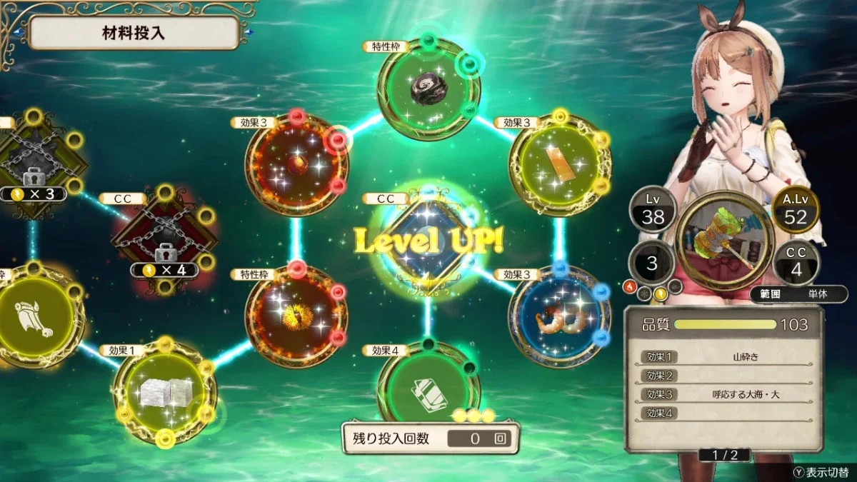 DX版の新規要素紹介