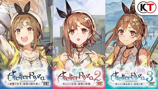 ライザのアトリエ秘密シリーズ3作品